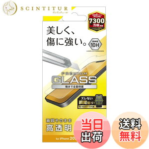 �y���������z�G���R�� PM-A21AFLGG iPhone 13 mini/�K���X�t�B����/0.33mm �F�F�N���A