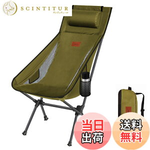 �y���������zDesertFox �L�����v �֎q �A�E�g�h�A�`�F�A �܂肽���� ���t�� ���y�� �y�Ǝ��J���̃J�b�v�z���_�[�z �y�ω׏d150kg�z �L�����v �`�F�A �R���p�N�g �C�X �n�C�o�b�N �֎q ���� ���[