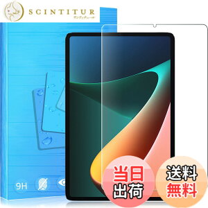 �y���������zFOR Xiao Mi Pad 5 Pro 2021 / Mi Pad 5 �p�̃K���X�t�B���� �����K���X�t�B���� �ώw�� ������ �\�ʍd�x9H ���E���h���H���� ��U�h�~���� �����ߗ� ����\�ʎd�l ��ʕی� �w��h�~ �ی�