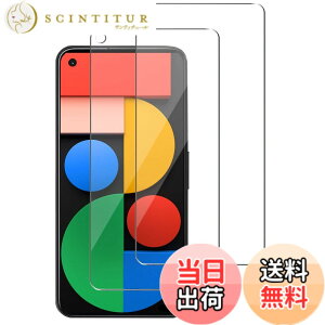 �y���������zXungHo �K���X�t�B���� �u���[���C�g�t���ی�t�B���� �A���`�O���A �`�����h�~ �F�FHD�A�T�C�Y�FPixel 5