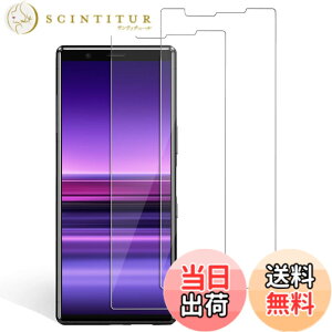 �y���������zXungHo �K���X�t�B���� �u���[���C�g�t���ی�t�B���� �A���`�O���A �`�����h�~ �F�FHD�A�T�C�Y�FXperia1 ( SOV40 SO-03L )