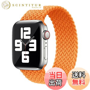 �y���������z�R���p�`�u�� apple watch �o���h �A�b�v���E�H�b�`�p�o���h ���T�C�N������ �\�����[�v�o���h �X�|�[�c�o���h iWatch Ultra/Series SE 8 7 6 5 4 3 2 1�Ή� apple watch 38mm/40mm/41mm 42mm/44mm/45mm/ �F