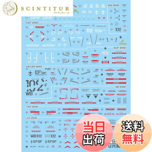 �y���������z�u��!! HG RG MG PG RE HiRM ���{�b�g MS �f�B�e�[���A�b�v�p���]�ʎ��f�J�[�� �F�FPGU 1/60 RX-78-2�p Gwork�ŁA�T�C�Y�F15.8x11.3x0.02cm