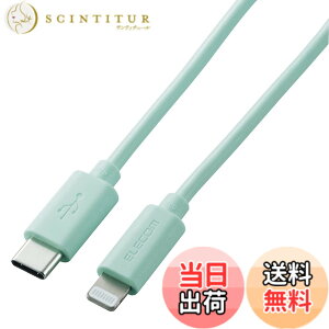 �y���������z�G���R�� USB C-Lightning�P�[�u�� iPhone �F�F�O���[���A�T�C�Y�F1.0m