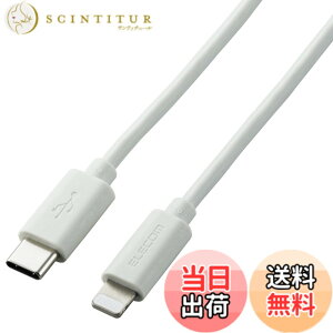�y���������z�G���R�� USB C-Lightning�P�[�u�� iPhone �F�F�V���o�[�A�T�C�Y�F1.0m