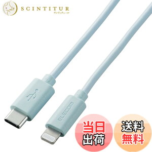 �y���������z�G���R�� USB C-Lightning�P�[�u�� iPhone �F�F�u���[�A�T�C�Y�F1.0m
