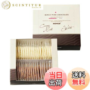 �y���������zROYCE'(���C�Y) CHOCOLATE_CANDY �T�C�Y�F20�� (x 2)
