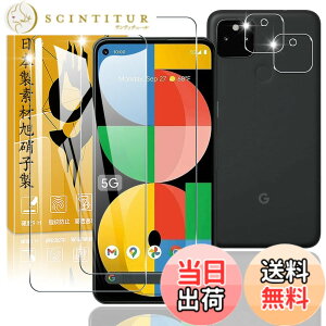 �y���������z�Ή� �K���X�t�B���� + �J�����t�B���� �y�d�x9H�z �C�A�[�� �A�w��h�~ �A�ȒP�\��t�� �F�F�N���A 9H�����K���X�A�T�C�Y�F�Ή� Google Pixel 5A 5G