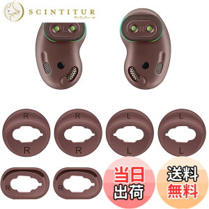 �y���������zA-Focus �E�B���O�`�b�v �C���[�s�[�X �C���[�`�b�v Galaxy Buds Live�p �����p�V���R�����E�B���O�`�b�v�C���[�s�[�X SM-R180NZNAXJP�p S/L 2�T�C�Y 4�y�A�Z�b�g �u�����Y �i Mystic Bronze�j 