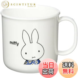 【送料無料】クツワ ミッフィー(miffy) ランチ キッズ 色：プラコップ