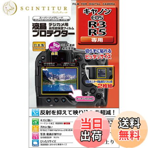 �y���������zKenko �t���ی�t�B���� �t���v���e�N�^�[ Canon EOS R3/R5�p ���{�� KLP-CEOSR3 ���� �F�F����