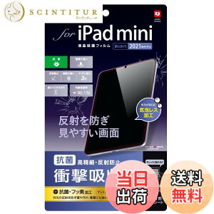 �y���������z�i�J�o���V iPad mini 2019 / iPad mini 4 �p �t���ی�t�B���� �u���[���C�g�J�b�g ���˖h�~ �R�� �C�A���X���H �N���A�z���C�g�F �F�F�N���A�A�T�C�Y�FiPad mini ��7���� 2024 / ��6���� 202