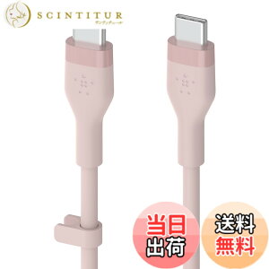 �y���������zBelkin USB-C to USB-C �V���R�� �P�[�u�� iPhone15 / MacBook�e��/iPadmini/iPadPro/iPadAir/Galaxy/Android�X�}�[�g�t�H���Ή� �}���[�d PD�Ή� ���ϋv 1���[�g�� �F�F�s���N