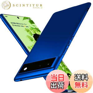 �y���������z�u �����^�vWojiaozvlf �ɔ� Google pixel6�P�[�X pixel 6 �J�o�[ PC�}�b�g���� ���y�� ���ϖh�~ �w��h �C�菝�h�~ ��G��ǂ� �S�ʕی� ���ϖ� �ϏՌ��J�o�[ ���C�����X�[�d�Ή� �F�F�u