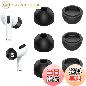 �y���������zA-Focus �ᔽ���C���[�s�[�X �E���^�����C���[�s�[�X AirPod Pro �p �Չ��� �t�B�b�g�� 3�y�A�Z�b�g �F�F�u���b�N�A�T�C�Y�FS