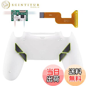 �y���������z�R���g���[���[�{�̂ł͂Ȃ��AeXtremeRate ps4�R���g���[���[(JDM-040/050/055)�ɑΉ��pDawn�v���O���}�u�����}�b�v�L�b�g(�s���A�J���[)�A�A�b�v�O���[�h�{�[�h�ƍĐ݌v���ꂽ�o�b�N