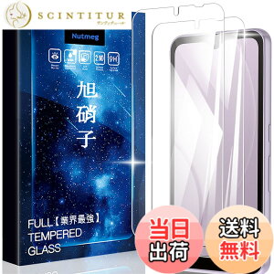 �y���������zasfxcabdfs Google Pixel 8A �K���X�t�B���� �����K���X ���{���Ɏq�� �d�x9H �\��t���ȒP �C�A�[�� ��U�h�~ �w��h�~ �������� �ϏՌ� �T�C�Y�F�y2���Z�b�g�zArrows BZ03/Arrows We