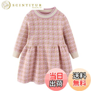 �y���������z[LittleSpring] �L�b�Y �j�b�g �Z�[�^�[ �����s�[�X a���C�� �t���A �X�J�[�g �g�i�J�C �N���X�}�X �ߑ� �q���� ���̎q �H�~ �F�F�璹�i�q-�s���N�A�T�C�Y�F130