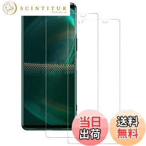 �y���������zXungHo �K���X�t�B���� �u���[���C�g�t���ی�t�B���� �A���`�O���A �`�����h�~ �F�FHD�A�T�C�Y�FXperia 5 3 ( SO53B SOG05 )