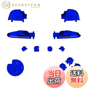 �y���������zeXtremeRate �v���R�� switch�ɑΉ��pABXY D-pad ZR ZL L R�{�^���i���^���b�N�N���[���j�Aswitch pro�R���g���[���[�ɑΉ��p�t���Z�b�g�{�^���]�R���g���[���[�͊܂܂�Ă��܂��� �F�F�N