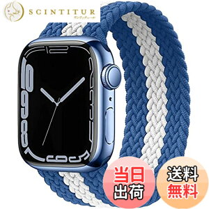 �y���������z�R���p�`�u�� apple watch �o���h iwatch �o���h �u���C�f�b�h�\�����[�v �ґg�o���h apple watch Ultra/8/7/6/5/4/3/2/1/SE�ɑΉ� �A�b�v���E�H�b�` �o���h 38MM/40MM/41MM�A42MM/44MM/45MM/49MM �F�F���C