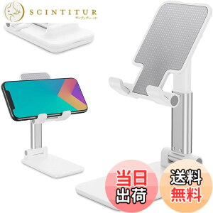 �y���������z�X�}�z�X�^���h �z���_�[�p�x�A���ƍ��������\�Ȍg�ѓd�b���X�^���h PC�X�^���h�y����~��/�[�d�֗�/�܂肽���ݎ��ziPhone/iPad/Android/Nintendo Switch Lite/Kindle�Ȃǌg�ѓd�b �^�u