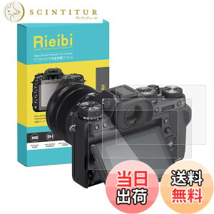 �y���������zRieibi �J�����p �X�N���[���v���e�N�^�[ 0.33mm �d�x9H �����K���X�t�B���� �w��h�~ ���h�~ 3���p�b�N �F�FFUJI X-T2/X-T1�A�T�C�Y�FFUJI-XT2