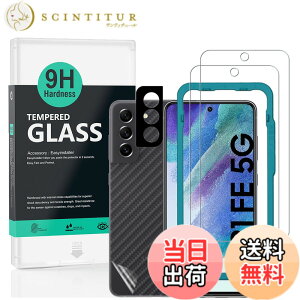 �y���������zIbywind �Ή� Samsung Galaxy S21 FE(5G/4G)�K���X�t�B���� 2 ���ی�t�B���� �K�C�h�g�t�� �����Y�J�o�[�i1���j�w�ʃV�[�g�i1���j ���菝�h�~�ϏՌ��d�x 9H�����K���X�t�B�����y���炩��