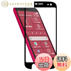 �y���������zHy+ �炭�炭�X�}�[�g�t�H�� �t�B���� F-52B �K���X�t�B���� W�d�����@ ��ʃK���X��3�{���x �S�ʕی� �S�ʋz�� �F�F�N���A�A�T�C�Y�F�炭�炭�X�}�[�g�t�H�� F-52B