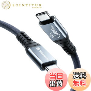 �y���������zYottamaster USB4�P�[�u��(0.8m) 40Gbps�����]�� USB-C���ʌ݊��\ �T���_�[�{���g4 USB Type-C Cable PD 100W�[�d�Ή� 8K60Hz /2��5K@60Hz /2��4K@60Hz �f���o�� �O���[ [P-U80C-1] �F�FThunderbolt 4 �P�[�u��