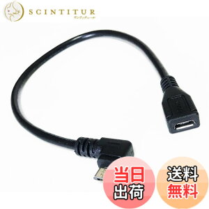 �y���������zAccess �y 25cm �z�EL�^ Micro USB2 �I�X���X �����P�[�u�� �f�[�^�]��&�[�d�Ή� �}�C�N��USB L�� �����P�[�u�� EM7A-OM-RL �F�F�u���b�N