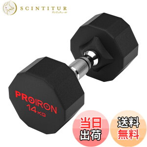 �y���������zPROIRON �����s�[�X�| �_���x�� ����ׂ� 3kg 5kg 8kg 10kg 12kg 16kg 20kg 24kg �S�A���C �_���x�� dumbelll set �ƒ�p����я��Ɨp�ɓK���Ă��܂� �F�F#06 / 1x14KG