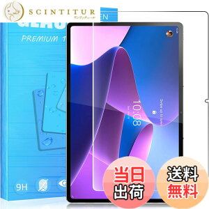 �y���������zFOR �p�̃K���X�t�B���� �����K���X�t�B����1 �F�FNEC LAVIE Tab T12 T1295