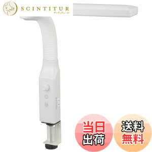 �y���������z�I�[���d�@ LED�N�����v���C�g �F�F�z���C�g�A�T�C�Y�F33 cm (W) x 8 cm (D) x 48 cm (H) with a 46 cm arm