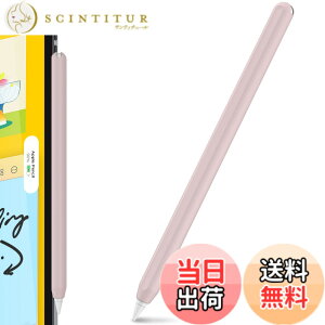 �y���������zAhaStyle �����^ Apple Pencil �V���R���ی�P�[�X Apple Pencil ��񐢑�̂݁i Apple iPad Pro 11 ��12.9�C���`�j�ɓK�p �F�F�s���N�A�T�C�Y�F�P�F1�{