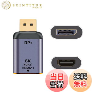 �y���������zcablecc DisplayPort 1.4 �\�[�X - HDMI 2.0 �f�B�X�v���C 8K 60hz UHD 4K DP - HDMI �I�X ���j�^�[ �A�_�v�^�[ �R�l�N�^�[ �F�F8K DP - HDMI�B