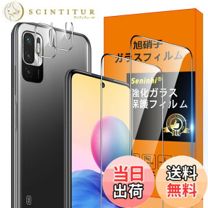 �y���������zscreenprotector �K���X�t�B���� TENRGDBFRHTGBDDE �w��h�~ �����K���X �����Y�ی�t�B���� �F�F�N���A�A�T�C�Y�FRedmi Note10 JE �t�B����