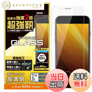 �y���������z�G���R�� iPhone SE (��2���� 2020/2022) / 8 / 7 / 6s / 6 �p �t�B���� �K���X �����x �F�F�N���A