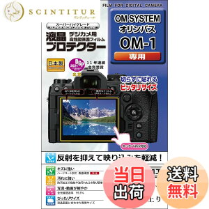 �y���������zKenko �t���ی�t�B���� �t���v���e�N�^�[ OLYMPUS ���J�����p �F�F�����A�T�C�Y�F70.6�~�����[�g��