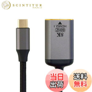 �y���������zCablec USB 4 USB-C Type-C�v���O�\�[�XHDMI 2.0�}�U�[�P�[�u���f�B�X�v���C8 K 60 HZ UHD 4 K HDMI�f�B�X�v���C�P�[�u�� �F�F�u���b�N�P�[�u���B