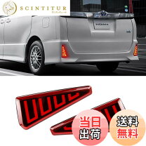 楽天市場】ヴォクシー 80 後期 テールランプの通販