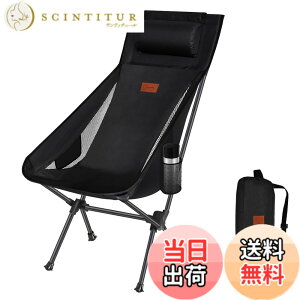 �y���������zDesertFox �L�����v �֎q �A�E�g�h�A�`�F�A �܂肽���� ���t�� ���y�� �y�Ǝ��J���̃J�b�v�z���_�[�z �y�ω׏d150kg�z �L�����v �`�F�A �R���p�N�g �C�X �n�C�o�b�N �֎q ���� ���[
