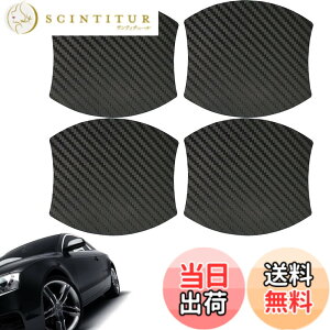 �y���������z4�� �� �Y �m�[�g E12 E13 NOTE e-Power E12/HE12/NE12/E13 Dualis J10�n Elgrand E52�n Leaf ZE0�n ZE1�n Serena C25,C26,C27�n Skyline V36,V37�n �ɓK�� �h�A�n���h���v���e�N�^�[ ���F �F�F�u���b�N