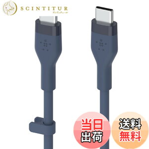 �y���������zBelkin USB-C to USB-C �V���R�� �P�[�u�� iPhone15 / MacBook�e��/iPadmini/iPadPro/iPadAir/Galaxy/Android�X�}�[�g�t�H���Ή� �}���[�d PD�Ή� ���ϋv 1���[�g�� �F�F�u���[�A�T�C�Y�F1���[�g��