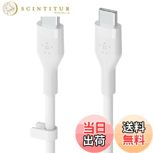 �y���������zBelkin USB-C to USB-C �V���R�� �P�[�u�� iPhone15 / MacBook�e��/iPadmini/iPadPro/iPadAir/Galaxy/Android�X�}�[�g�t�H���Ή� �}���[�d PD�Ή� ���ϋv 1���[�g�� �F�F�z���C�g