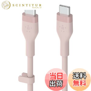 �y���������zBelkin USB-C to USB-C �V���R�� �P�[�u�� iPhone15 / MacBook�e��/iPadmini/iPadPro/iPadAir/Galaxy/Android�X�}�[�g�t�H���Ή� �}���[�d PD�Ή� ���ϋv 1���[�g�� �F�F�s���N