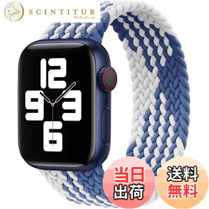 �y���������z�R���p�`�u�� apple watch �o���h iwatch �o���h �u���C�f�b�h�\�����[�v �ґg�o���h apple watch Ultra/8/7/6/5/4/3/2/1/SE�ɑΉ� �A�b�v���E�H�b�` �o���h 38MM/40MM/41MM�A42MM/44MM/45MM/49MM �F�F�u��