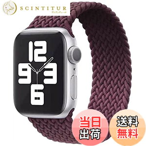 �y���������z�R���p�`�u�� apple watch �o���h iwatch �o���h �u���C�f�b�h�\�����[�v �ґg�o���h apple watch Ultra/8/7/6/5/4/3/2/1/SE�ɑΉ� �A�b�v���E�H�b�` �o���h 38MM/40MM/41MM�A42MM/44MM/45MM/49MM �F�F�_�[