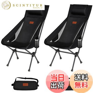 �y���������zDesertFox �L�����v �֎q �A�E�g�h�A�`�F�A �܂肽���� ���t�� ���y�� 2�Z�b�g�y�Ǝ��J���̃J�b�v�z���_�[�z �y�ω׏d150kg�z �L�����v �`�F�A �R���p�N�g �C�X �n�C�o�b�N �֎q 