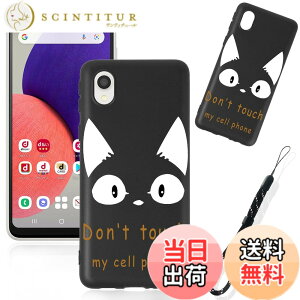 �y���������z�X�}�[�g�t�H����p�ی�P�[�X (Don't touch my cell phone) �F�FDon't touch my cell phone�A�T�C�Y�F�Ή� Galaxy A22�p